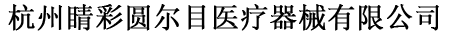 Edutim
